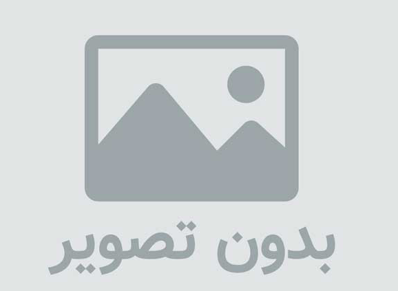 بی آنلاین در صفحه سوم (اولین فروشگاه اینترنتی ایران)